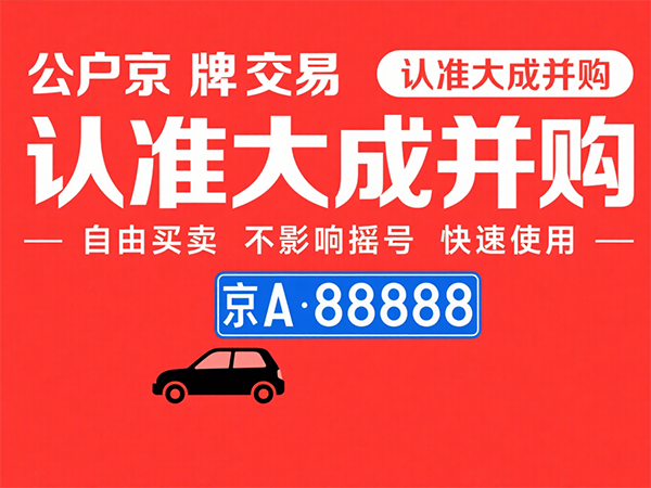突发：公司户摇号申请新增社保缴纳门槛！