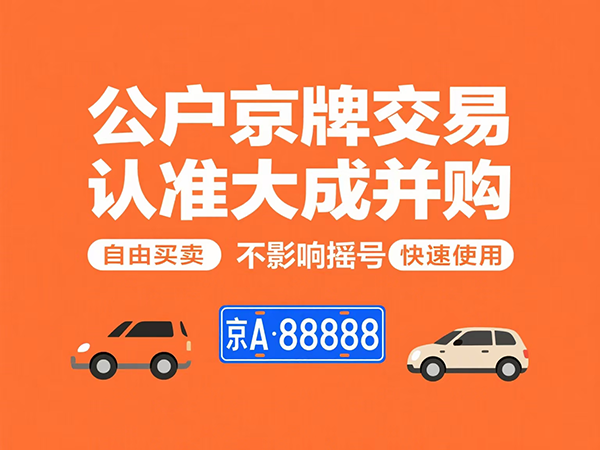 跨区过户效率对比：朝阳vs海淀办理时长实测