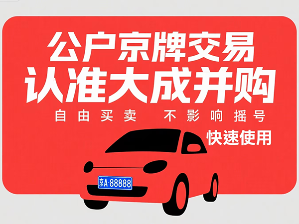 继承过户vs夫妻变更：新规下法律保障差异深度对比