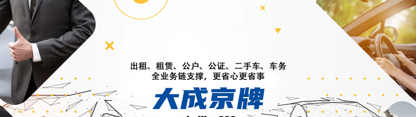 jingpai123